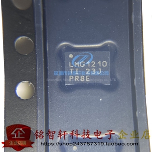 原装 LMG1210RVRR WQFN9 丝印 LMG1210 200V 贴片半桥栅极驱动器