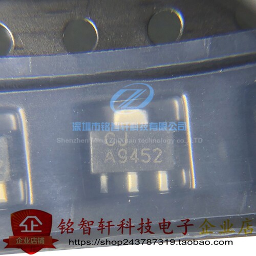 长电原装全新 CJA9452 A9452 9452 SOT89贴片 MOS场效应管