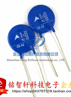 压敏电阻 S20K130 S20K140 S20K150 S20K175 S20K275 S20K420