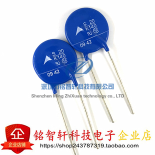 压敏电阻 S20K130 S20K140 S20K150 S20K175 S20K275 S20K420