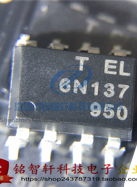 全新 光电耦合器 6N137 EL6N137S SOP8 贴片光耦 原装正品