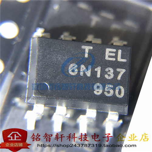 全新 光电耦合器 6N137 EL6N137S SOP8 贴片光耦 原装正品
