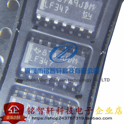 全新原装进口 LF347DR 丝印 LF347 SOP-14 14脚 贴片运算放大器