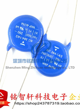 原装 WKP 4n7M 250V4.7NF WKP472MC X1 760V Y1500V 插件瓷片电容