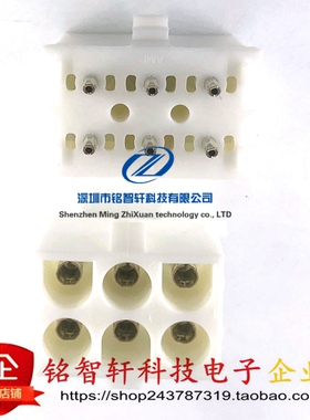 350827-1 2*3P 6.35mm 接导线插口接插件 连接器 TE原装