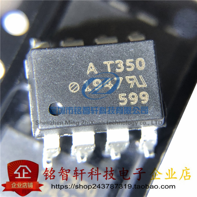 全新原装 acpl-t350-500e at350 贴片光耦 sop8 光电耦合器 进口