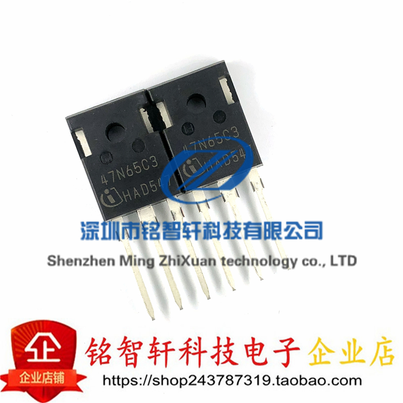 全新 原装 SPW47N65C3 47N65C3 插件 TO247 650V 47A MOS场效应管