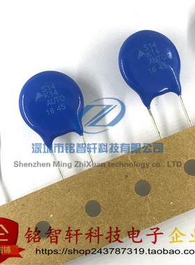 原装 B72214S1140K152V57 丝印 S14K14AUTO S14K14 插件 压敏电阻