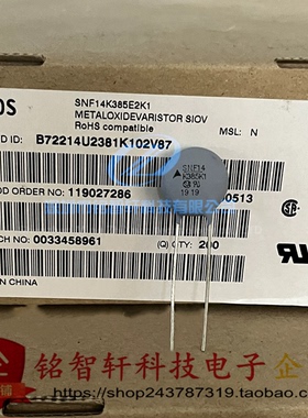 原装 SNF14K385K1 SNF14K385E2K1 B72214U2381K102 压敏电阻