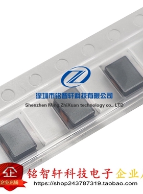 DLW43SH510XK2L 贴片SMD 1812/4532 51uH@1MHz 230mA 共模滤波器