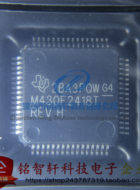 原装 MSP430F2418TPMR 丝印 M430F2418T LQFP64 低功耗微控制器