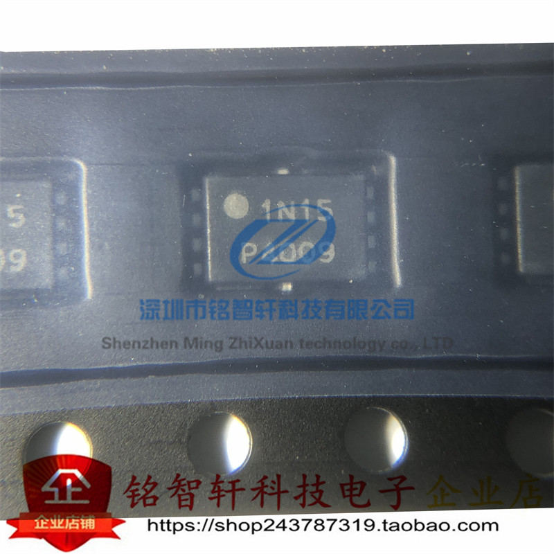 全新原装 RJP4009ANS 丝印 P4009 VSON-8 贴片 相机触发IC芯片