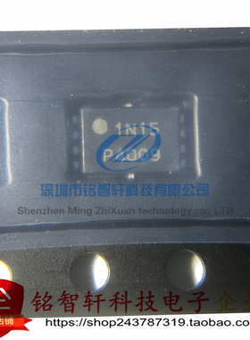 全新原装 RJP4009ANS 丝印 P4009 VSON-8 贴片 相机触发IC芯片