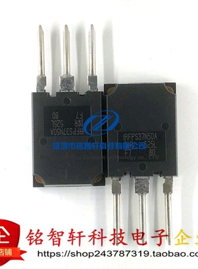 原装 IRFPS37N50APBF 丝印 IRFPS37N50A 插件MOS场效应管 TO274AA