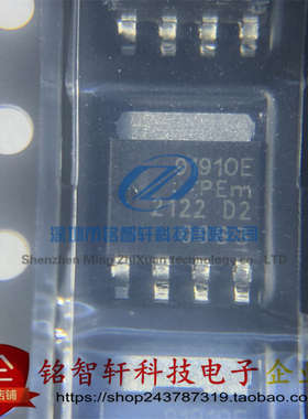 原装 BUK9Y19-100E 丝印 91910E  56A SOT-669 贴片MOS场效应管