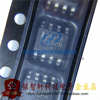 全新原装 UC2845BD1R2G 丝印 2845B 贴片 SOP8 开关电源IC芯片