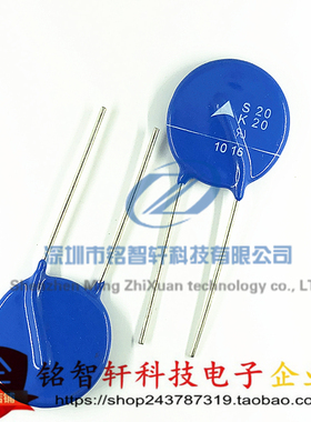 压敏电阻 插件 B72220S200K101 丝印 S20K20  20V 直径 20MM 原装