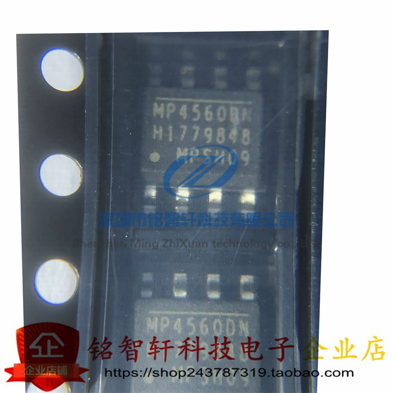 原装 MP4560DN-LF-Z 丝印 MP456DN SOP-8 贴片DC-DC降压转换器