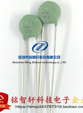 TKS原装 SCK-053 SCK08053MSY 5R 5Ω 3A  负温度 NTC热敏电阻