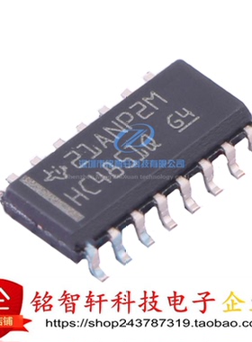 SN74HC4851QDRQ1 HC4851Q SOIC16 5V 单通道模拟多路复用器 原装