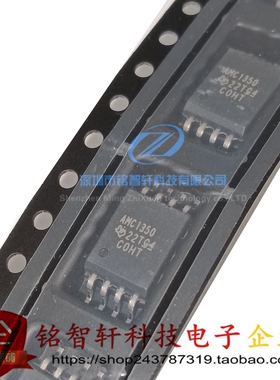 原装进口 AMC1350DWVR SOIC8 AMC1350 AMC1350DWV 隔离式放大器