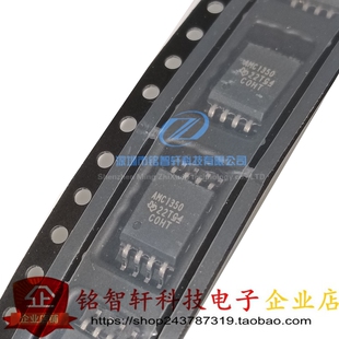 原装进口 AMC1350DWVR SOIC8 AMC1350 AMC1350DWV 隔离式放大器