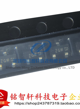 原装 PBSS4320T 丝印 ZGW SOT23 贴片三极管 NPN管 2A 20V 540MW