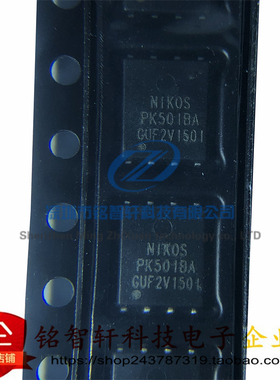 原装 PK501BA PK501BA 贴片 PDFN-8 P沟道 30V 43A MOS场效应管