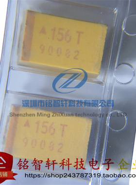 原装 TPSE156M050R0250 50V 15uf 156 15UF 贴片钽电容 E型 7343