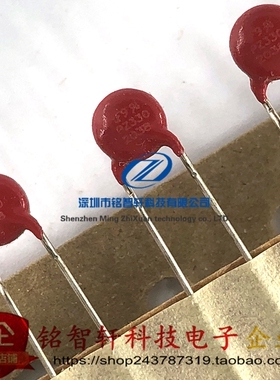 全新原装 V330ZU05P 丝印 PZ330 V330ZA05P 210VAC 400A 压敏电阻