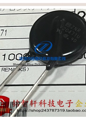 ERZV20D471 丝印 ZNR V20471U 20D471 470V 20mm 压敏电阻 原装