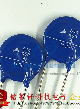 B72214S500K101 丝印 S14K50 插件 压敏电阻 50V 4500A 14MM 原装