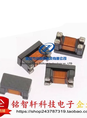 ATB2012-50011-T000 0805 50Ω 20dB 平衡变换器电感 原装全新