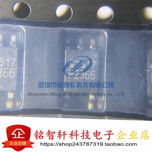 全新原装 贴片光耦 TLP2366 丝印 P2366 SOP5 逻辑输出光电耦合器