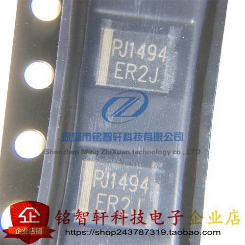 强茂贴片超快恢复二极管ER2J原装