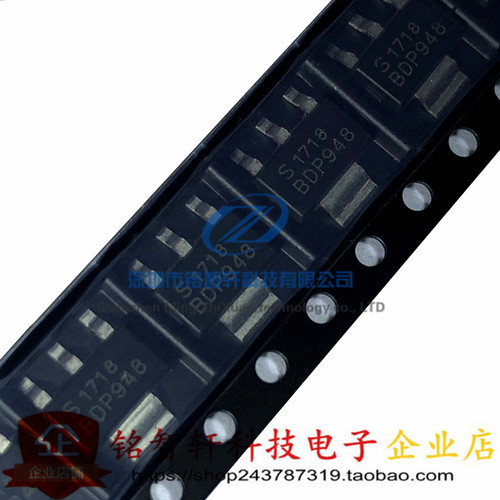 BDP948 SOT223 45V 3A PNP硅AF功率晶体管  双极贴片三极管