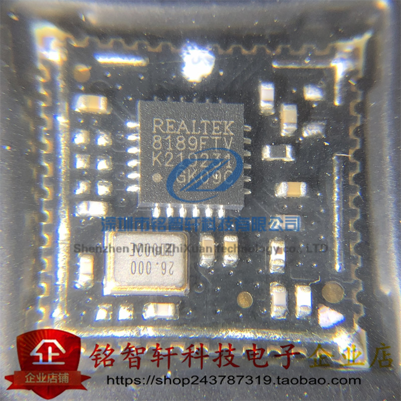 原装 RTL8189FTV 低功耗SDIO接口2.4g无线智能网络WIFI网卡模块