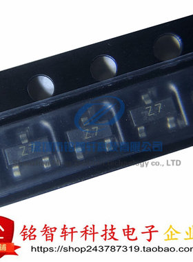 全新贴片 BZX84C2V7 丝印 Z12 BZX84C8V2 Z7 9V1 SOT23稳压二极管