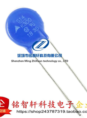 B72214S2301K101V87 S14K300 可代替14D471K 300V 压敏电阻 原装