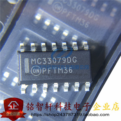 全新 MC33079DG MC33079DR2G 四路运算放大器 贴片SOP-14 原装