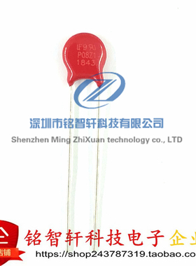 全新原装 V8ZA1P 丝印 P08Z1 压敏电阻 4V 100A 4190pF 直径 7MM