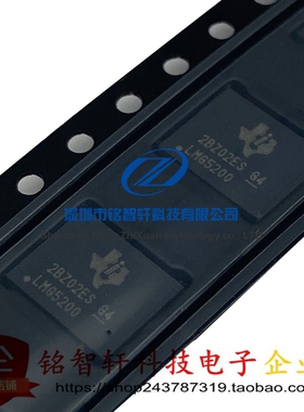 原装全新 LMG5200MOFT 封装QFM9 GaN半桥功率驱动器 LMG5200