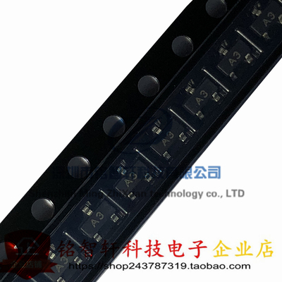 1SS181开关二极管贴片丝印A3