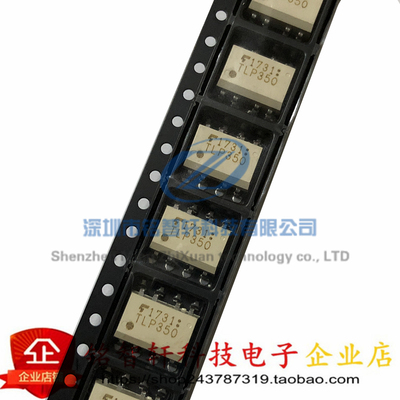 全新原装 光电合藕器 TLP350 SOP8 贴片光耦  IGBT驱动隔离器