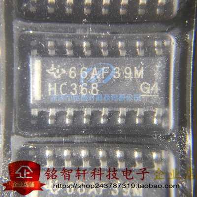 原装 SN74HC368DR HC368 SOIC16 三态 六路缓冲器和线路驱动器