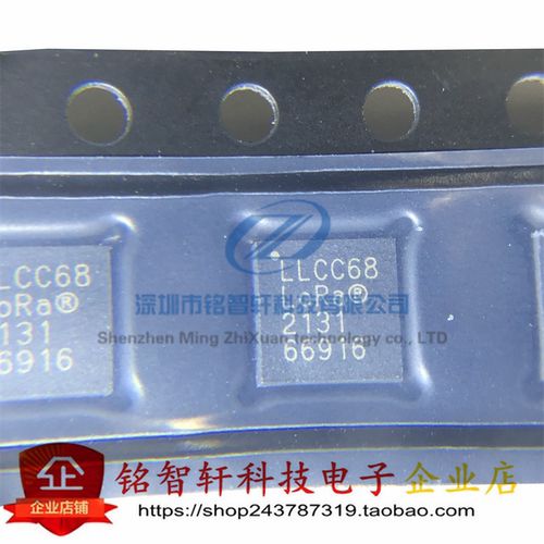 LLCC68IMLTRT射频收发器