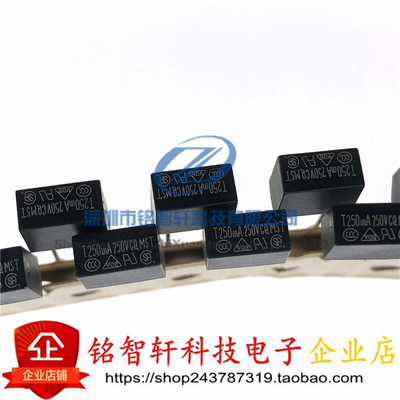 功得CQMSTT250MA黑色方形保险丝