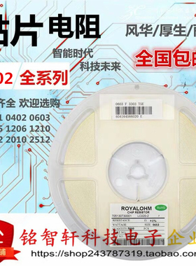 1005 0402 贴片电阻 54.9KΩ 54K9 1/16w 精度 误差 F 1%