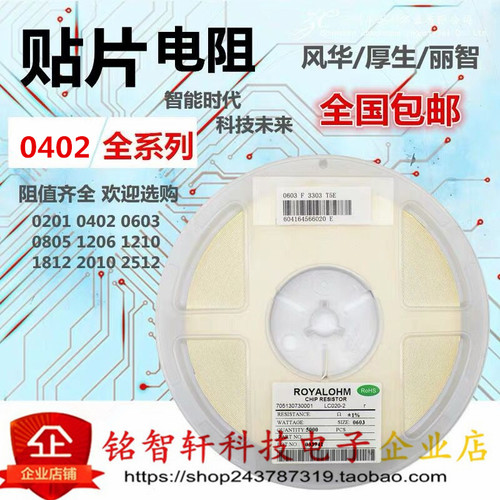全新 1005 0402 贴片电阻 412R/Ω/欧姆 1/16w 精度 误差 F 1%