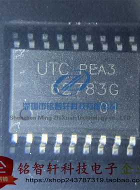 全新原装 62783G-S18-R 丝印 62783G SOP18 贴片达林顿晶体管阵列